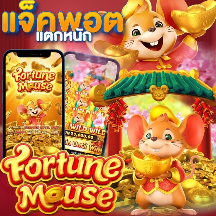 super pg1688 ที่นี่เราทำให้คุณมีโอกาสในการชนะรางวัลที่ใหญ่ด้วยโปรโมชั่นและโบนัสที่มากมาย